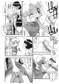 [Hindenburg] Kinji Rareta Asobi