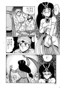 [Tarumoto Hajime] Kattobi Love Angel