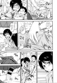 [Tsuruta Bungaku] Kakure Koto