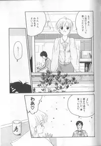 [Murano Tami] Romance no Megami-tachi