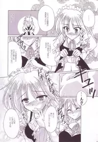 (C74) [Reverse Noise (Yamu)] Lunatic Library (Touhou Project)