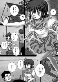 [Itou] Kyoukan Jigoku [Digital]