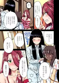 [Okumori Boy] Oretoku Shuugakuryokou ~Otoko wa Jyosou shita Ore dake!! Ch. 1-23 [Digital]