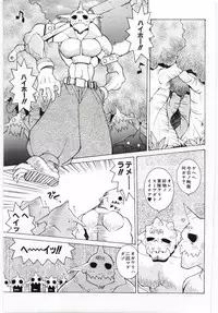 [Dowman Sayman] VIDE