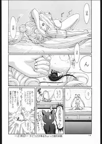 (C44) [Shounen Yuuichirou (Various)] Shounen Yuuichirou Vol. 3, 4, 5, 6, 7, 8, 9 Gappei Gou (Bishoujo Senshi Sailor Moon)