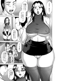 [Sakaki Utamaru] Waisetsu Koubi [Digital]