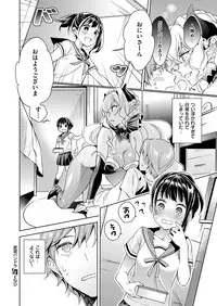 COMIC ExE 08 [Digital]