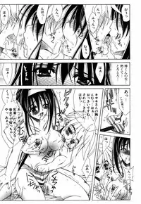 [Lapis Lazuli] Favorite H