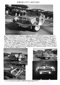 (C82) [Yomosue Doukoukai (Gesho Ichirou)] LYRICAL CENTURY STRIKERS 2 (Mahou Shoujo Lyrical Nanoha)