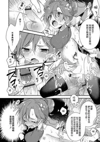 [Minase Seri] Love Moony (Otokonoko HEAVEN Vol. 33) [Chinese] [瑞树汉化组] [Digital]