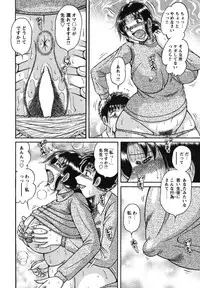 COMIC Bazooka 2012-01