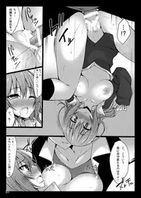 [RainBoy (Stealyy)] PROVISIONAL NAME Omnibus [Digital]