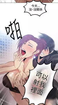 PC Goddes Room 女神网咖 21-42Chinese