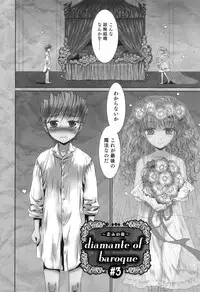 [Kashimada Shiki] Yuni-Hapi