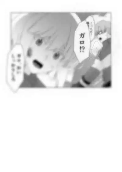 Lio wa Sex no Toki ni shika Nakanai