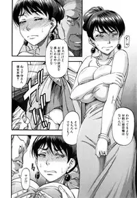 COMIC MILF 2015-04 Vol.23