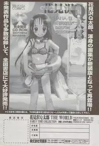 COMIC DOLPHIN 2006-10