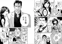 [Kawamoto Takahiro]EROIZM