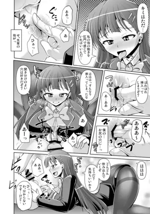 M Situ Magazine Vol. 1 2019-nen Aki Gou