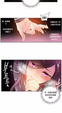 [Juder] Lilith`s Cord Ch.1-13 [Chinese]