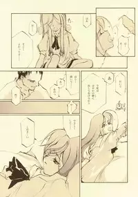 [INKPOT (Oyari Ashito)] D+COLLECTION