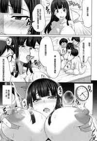 [Keke] Tomodachi no Tsukurikata Kouhen (COMIC Mugen Tensei 2018-09) [Chinese] [Mr.GUO个人汉化] [Digital]