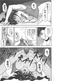 [Haduki Kazuhiro] Mana Musume