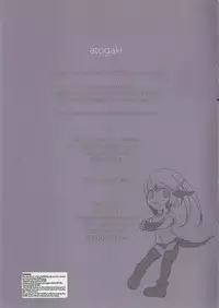 (C91) [Takebouzu (Takepen)] Au ra so Sexy 3 (Final Fantasy XIV) [chinese] [上野邦联汉化组]