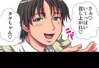 [Hicoromo Kyouichi] Delusion Recorder