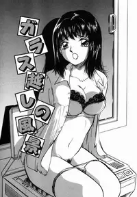 [Moroi Ai] Ane to Haha no Taishuu