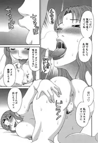 COMIC Bazooka 2012-01