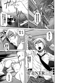 [Bitch Goigostar] Ero BBA ♥ Dosukebe Ha Sengen