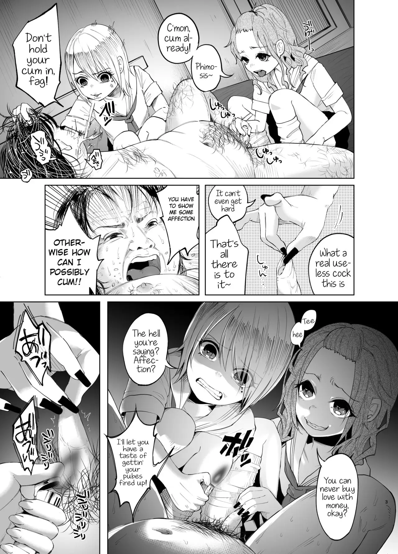 JC★Bokobokorin! ~Beating Up the Small Penis Chapter~