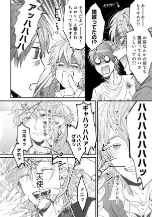 Yarichin ☆ Bitch Bu Vol.02