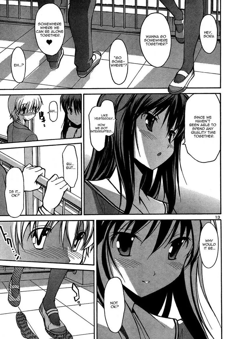Aki Sora Ch3 - Siblings Crossed The Forbidden Line
