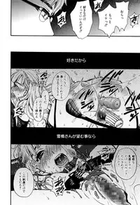 Manga Bangaichi 2016-07