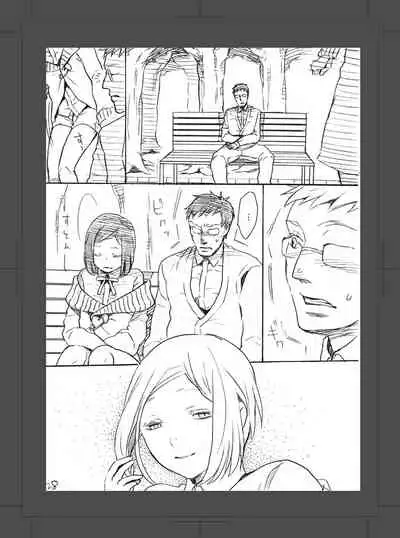 ARU FUTARI NO HANSHI