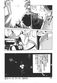 [MEE-kun] Shumi No Kobeya