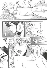 (CCOsaka101) [Q.O.N (Sawako)] Odoroki no Kekka ga Motarashita Mono (Touken Ranbu)