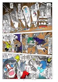 [Gesukabi Baiyousou (Dr. Chocorata)] -anjir- Chuuhen II (Touhou Project) [Digital]