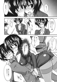 COMIC 0EX Vol. 23 2009-11