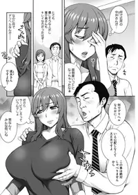 COMIC HOTMILK 2018-06 [Digital]