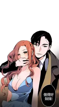 中文韩漫 灰姑娘的哥哥們 Ch.01-10 [Chinese]