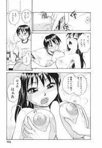 [RaTe] Nippon Kyonyuu Tou - Japanese Big Bust Party