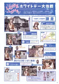 The Ultimate Art Collection Of "Natural2 -DUO-"