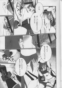 (C86) [Gekkou Tei (Seres Ryu)] Shioki Kankin (Kantai Collection -KanColle-)