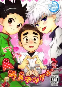 (SUPER22) [Naikai (Emilio)] Doki Doki Triangles! (Hunter X Hunter) [Chinese] [萌控漢化組]