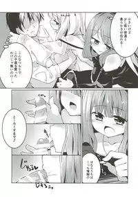 (C93) [-Sanbyaku Rokujuu do- (Shirasagi Rokuwa)] Kotonoha Lovers Soushuuhen 1 (VOICEROID)