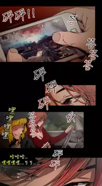 捕猎母猪 [中国翻訳]