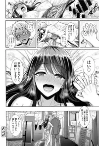 COMIC Tenma 2016-05